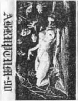 Abruptum : Hextum Galaem Zeloq